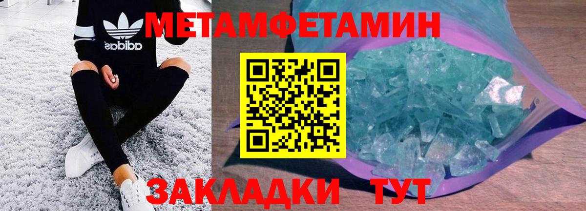 АМФ  АМФЕТАМИН Premium  Вход с VPN  мориарти как зайти  Усинск 