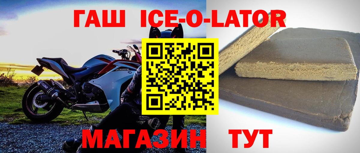 ГАШИШ хэш Усинск