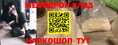 mix Обнинск