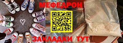прущая мука Нягань