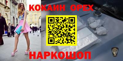 mix Обнинск