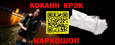 индика Обь
