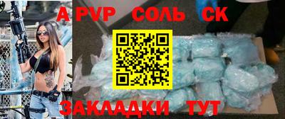 mdma Партизанск