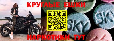 гашишное масло Первоуральск