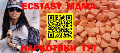 гашишное масло Первоуральск