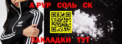 индика Обь