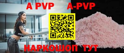 mdma Партизанск
