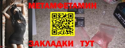 кокаин премиум Пенза