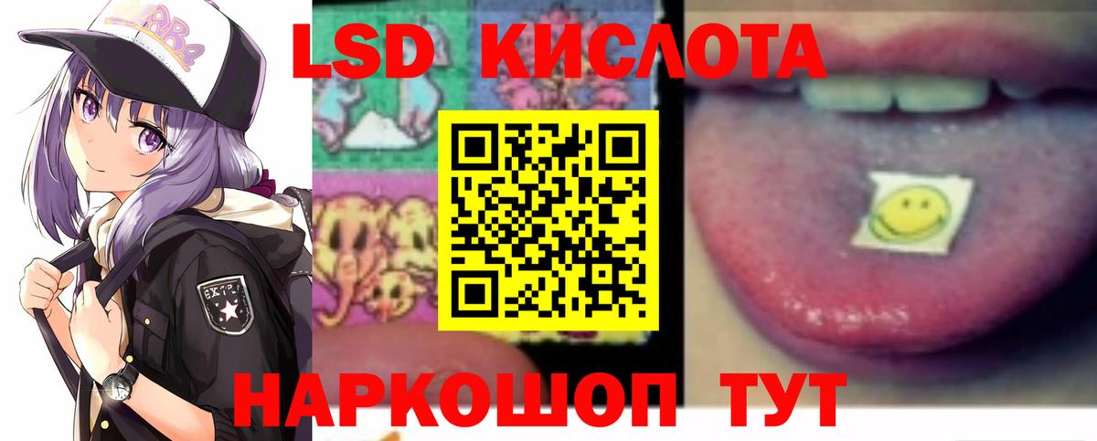 Лсд 25 экстази ecstasy  Вход с VPN  Лсд 25 экстази кислота  Усинск 