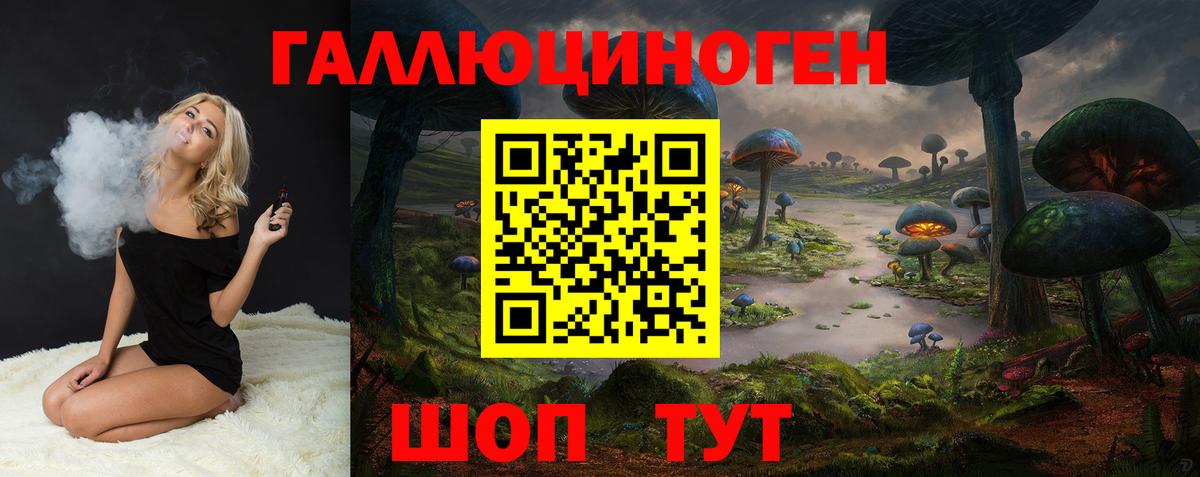 Псилоцибиновые грибы Cubensis  Вход с VPN  Галлюциногенные грибы мухоморы  Усинск 