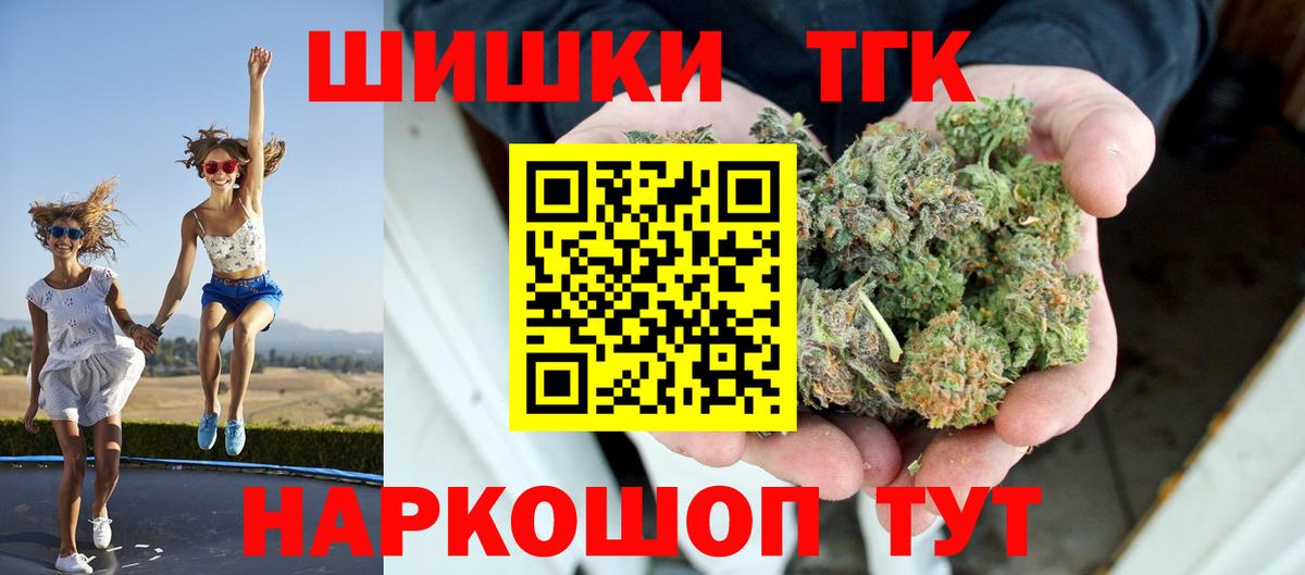 АМФЕТАМИН Усинск