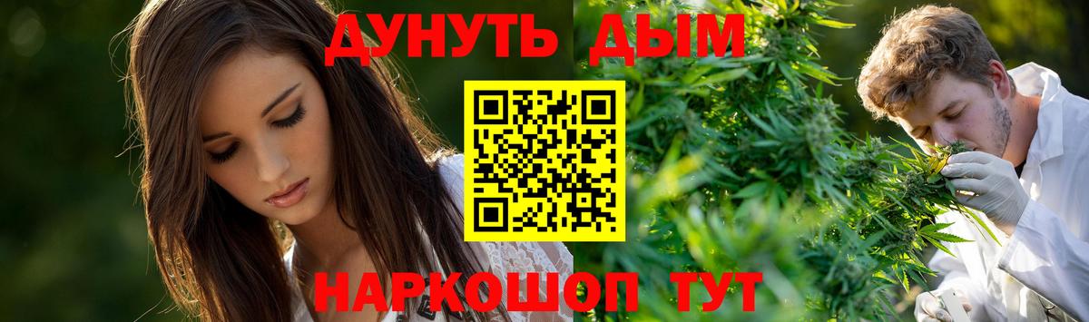 Бошки марихуана White Widow  Каннабис VHQ  Вход с VPN  Канабис планчик  Усинск 