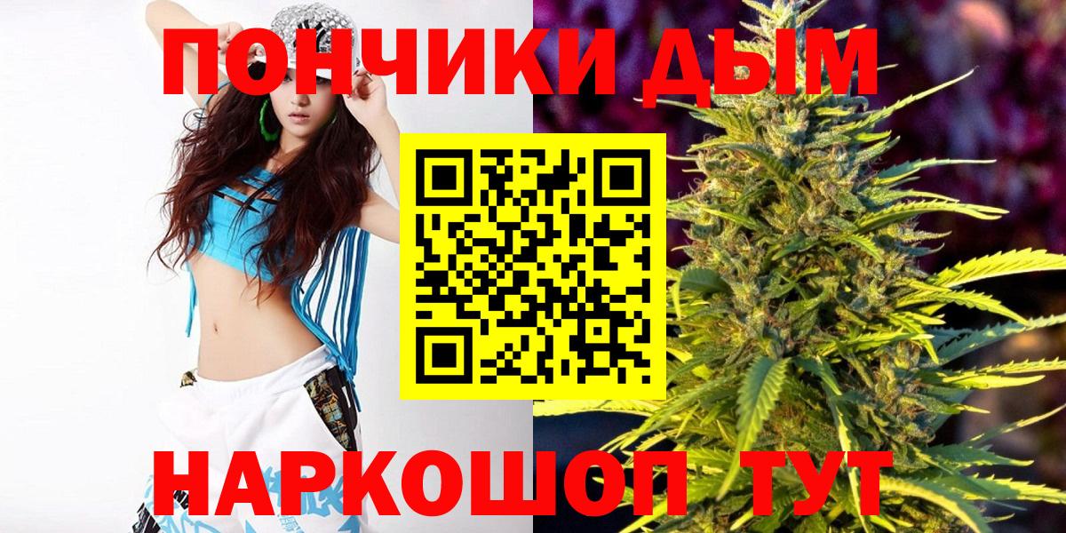 Каннабис Amnesia Усинск